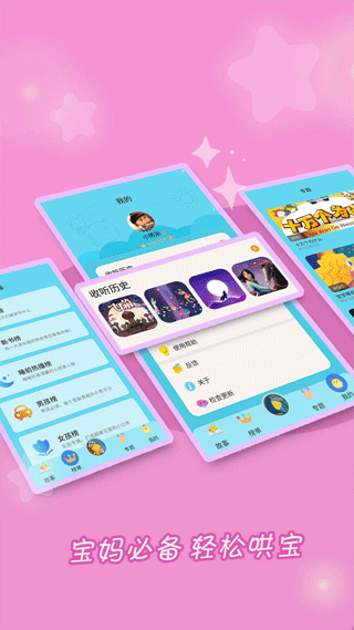 截图4