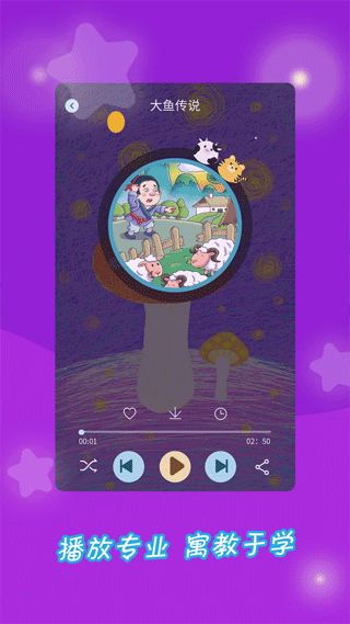 截图5